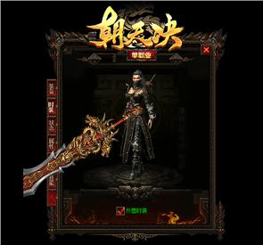 金猴1.95天龙八部私服